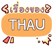 853710974