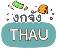 853710999
