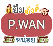 853711141