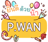 853711155