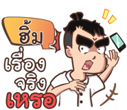 853711740