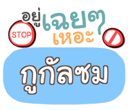 853712000