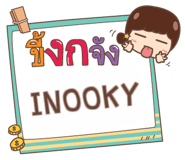 853712399