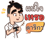 853712685