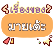 853712814