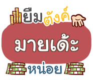 853712821