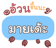 853712827
