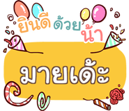 853712835