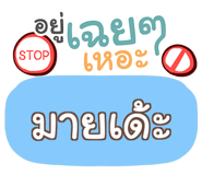 853712840
