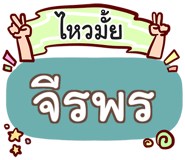 853713210