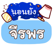 853713211