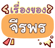 853713214