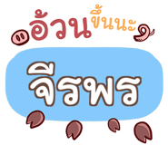 853713227