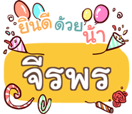 853713235