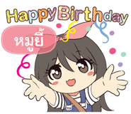 853713299