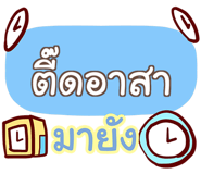853713373