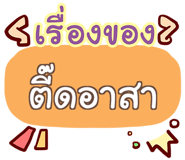 853713374