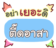 853713377