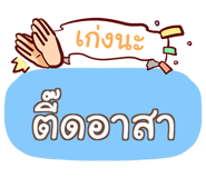 853713384