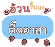853713387