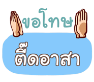 853713393