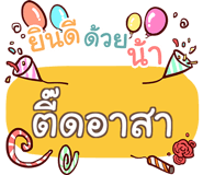 853713395