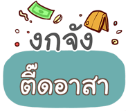 853713399