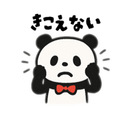853718412
