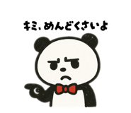 853718413