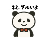 853718414