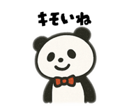 853718420