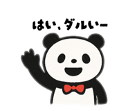 853718424