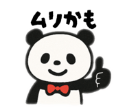 853718425