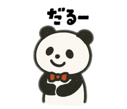 853718426