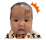 853718570