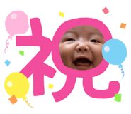 853718575