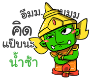 853730796