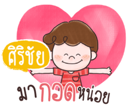 853731550