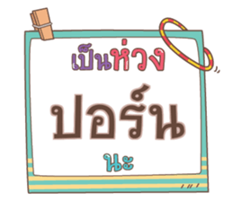853732624