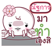 853733050