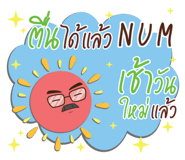 853735771