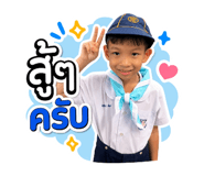 853737332