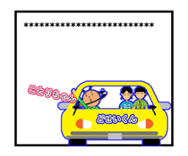 853737411