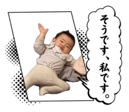 853738833