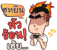 853742611