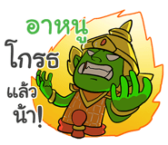 853752570