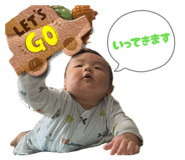 853756745