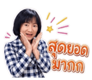 853756843