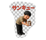 853757938