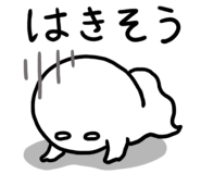 853758485